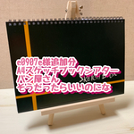 e0907e様追加分A4スケッチブックシアター