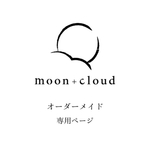 sakutaku1220さま専用＊命名書和風＋マンスリーカード和風