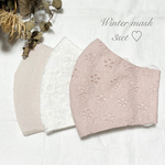 ラスト二枚＊秋マスク＊冬マスク＊ハンドメイド＊インナーマスク＊マスク＊レースマスク＊お洒落マスク
