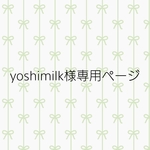 yoshimilk様専用2連ミサンガ☆２本セット☆ネイビー＆紫＆グリーン＆白✕ネイビーンボー☆ブレスレット