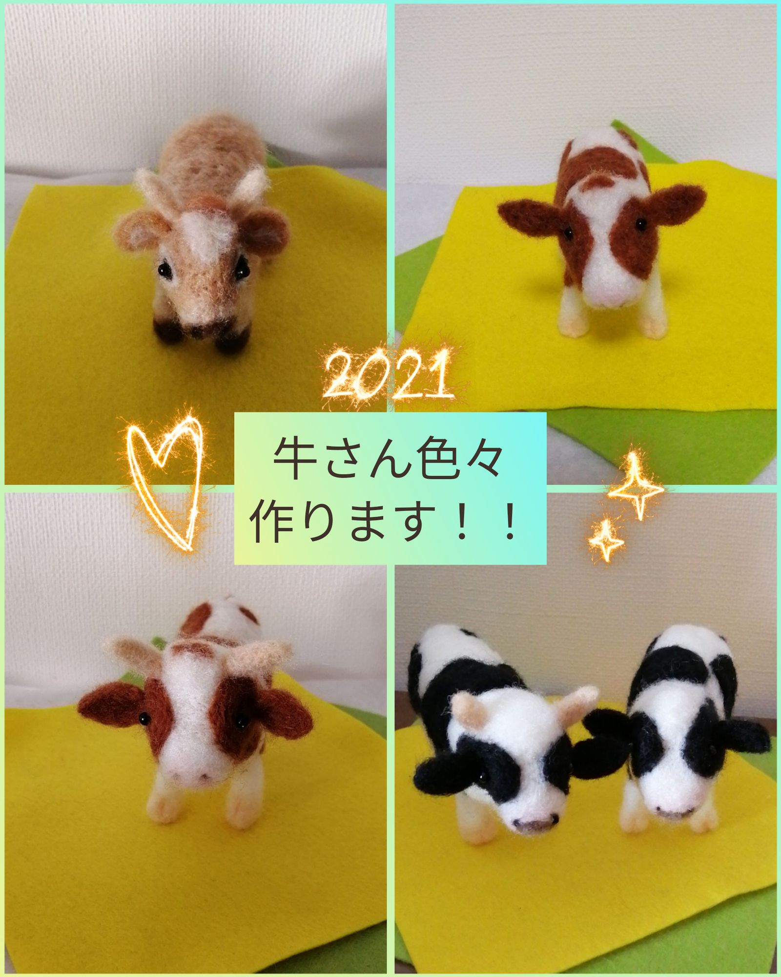 うしさん家族… 羊毛フェルト - www.vetrepro.fr 買付 羊毛フェルト うしさん家族… おもちゃ/人形