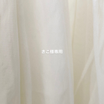 ［ きこ様専用ページ ］