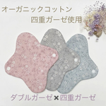 布ナプキン3枚セット＊simple flower ＊