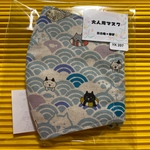【送料無料・再販】YK397＊マスク