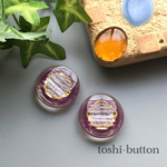 さざ波模様ボタン　ラベンダー　2.0cm