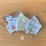 送料無料 フォロワー様限定sale! 子供用リバティページ