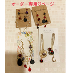 オーダー専用ページです⑅︎◡̈︎*
