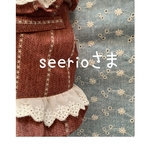 ❇︎seerioさま専用カート❇︎