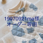 19970921ma様オーダー専用