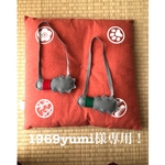 1969yumi 様専用！