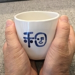  【楽々茶碗】 夫婦茶碗  湯飲み 和合