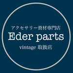 trendシークレット専用シークレットのみの購入不可