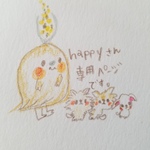 happyさん専用うしっぽちゃんカレンダーページ