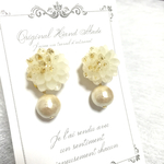 2way冬のダリアpierce