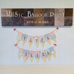 ミルキーアイスお名前ガーランド　キット　子供部屋装飾　キッズルーム　ガーランド　お祝い