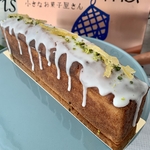 鬼柚子のスリムパウンドケーキ