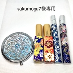 (専用)友禅和紙のアトマイザー&透かしパーツのコンパクトミラーPREMIUM セット