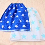 タオルエプロン（二つ折り）星①２枚組