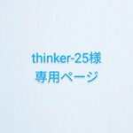 ＊送料無料＊ 　フランス 輸入生地  クッションカバー ピロー型 長方形 クラッシック 大人かわいい 赤系 28×43×8センチ