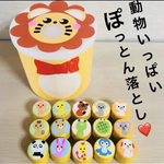 動物いっぱいポットン落とし  知育玩具 手作りおもちゃ 自粛 StayHome 