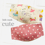 【大特価】ドット&ガール♡マスク2枚セット！　蒸れない！快適マスク　子供用　3〜15歳用　送料無料　女の子　かわいい　ゆめかわ　ピンク　白　お買い得　入園練習用《aonoa kids》