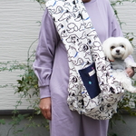 ドッグスリング（浅め）