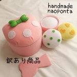 フェルトままごと♡♥炊飯器