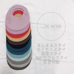 全13色! 使いやすい無地のふわふわガーゼスタイ