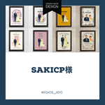 sakicp様専用ページ