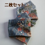 新〉絹のマスク…M