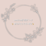 【semiran様専用ページ】★幼児さんサイズのレース付き＆リボン付き立体マスク★