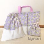 4点セット＊入園グッズ＊入学セット　女の子