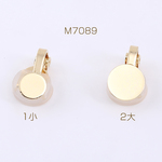 M7089-1  12個  マスククリップチャーム シリコンカバー付き 丸皿 6mm/8mm  3×【4ヶ】