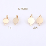 M7088-2  12個  マスククリップチャーム カン付き シリコンカバー付き 丸皿 8mm/10mm  3×【4ヶ】