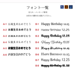 オーダーメイド専用ページ
