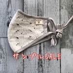 サンプルSALE‼︎ラッセルレース×綿ニットマスク