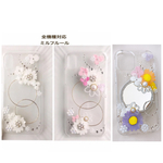 jarjayes様専用ページ♡ 花色・リング色（シルバーかゴールド）選べます♡押し花スマホケース 全機種対応 
