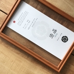 命名書01 家紋