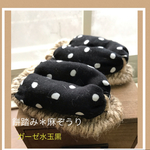 餅踏み麻ぞうり☆（ガーゼ＊水色黒）