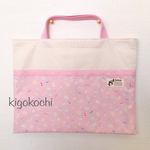 レッスンバッグ＊入園グッズ＊入学準備＊女の子