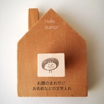 顔だけマッシュボーイ⭐︎名入れできます