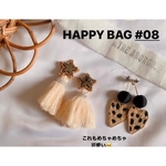 HAPPY BAG #08