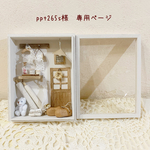 ＊ppt265s様　専用ページ＊