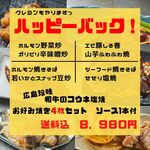 #ハッピーバッグ♪あれもこれも詰め込みました(*^^*)普段の食事のあと一品！そんな家事負担軽減になればいいなと思って作った福袋です＼(^O^)／