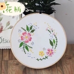 3花柄刺繍キット