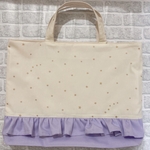 ♡フリル♡ レッスンバッグ  スター&ラベンダー【送料無料】