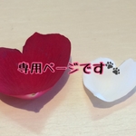 専用ページです【男のコ.兜.かぶと.子供の日.端午の節句.5月.ニット帽.猫.被り物.コスプレ.毛糸
