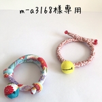 m-a3168様専用ちりめん首輪2個セット　⭐️タマちゃん風ピンク唐草　⭐️デカ鈴まわし首輪