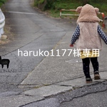 【haruko1177様専用です】ふわふわ！首まであったか、可愛いくま耳頭巾　くま耳帽子【ベージュ・ブラウン】