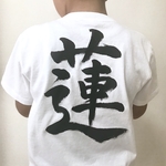 【sayo-134様専用】手書き 名入れ 名前Tシャツ      